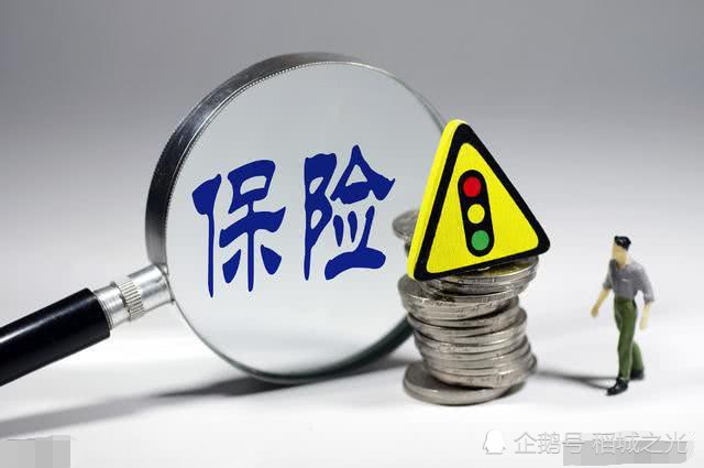 汽车交强险和商业险有什么区别?