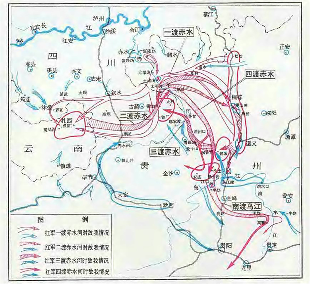 四渡赤水战役,是中央红军在长征途中,为争取战略主动