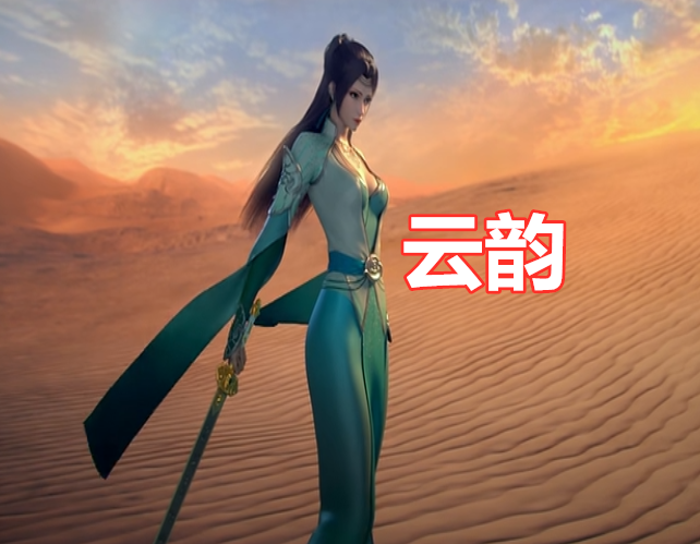 斗破苍穹:萧炎有几个老婆?说出2位只是看过,说出5位才是高手