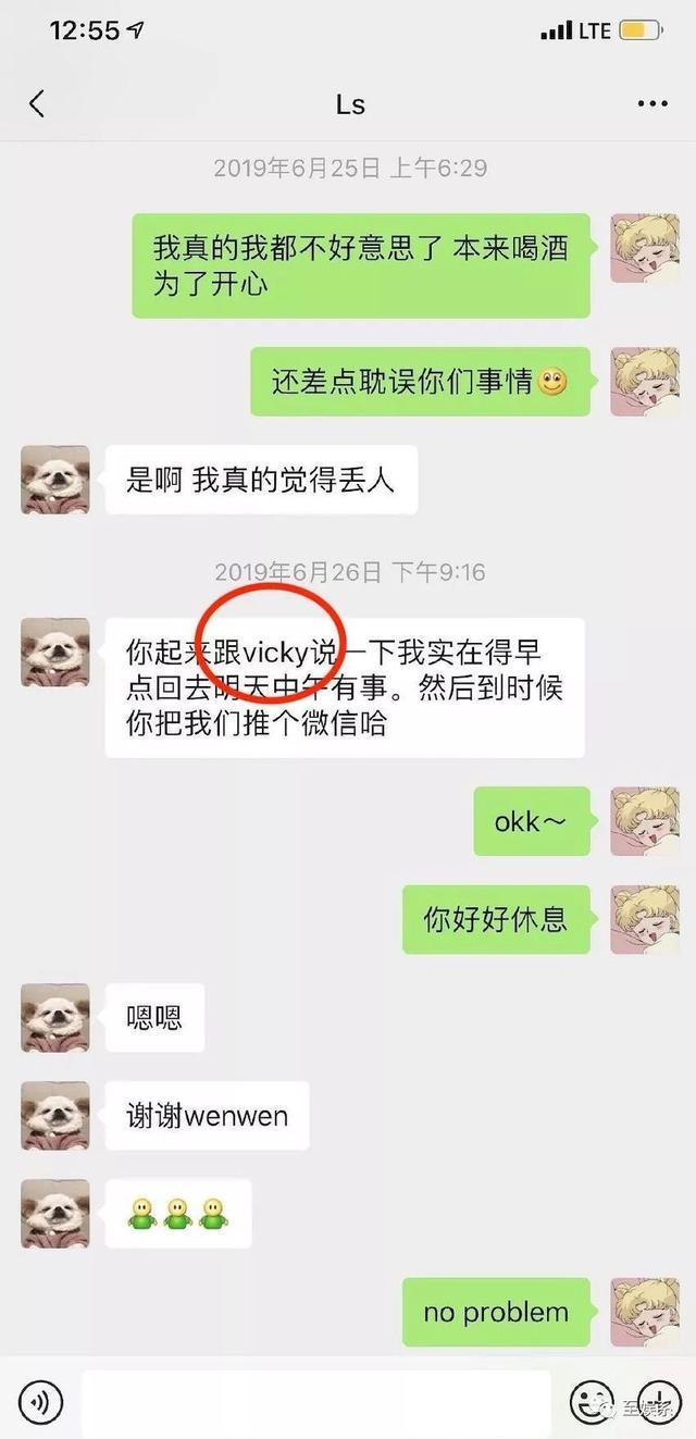 上午言情剧,晚上复仇记!疑似女友亲自下场锤吴亦凡为哪般?