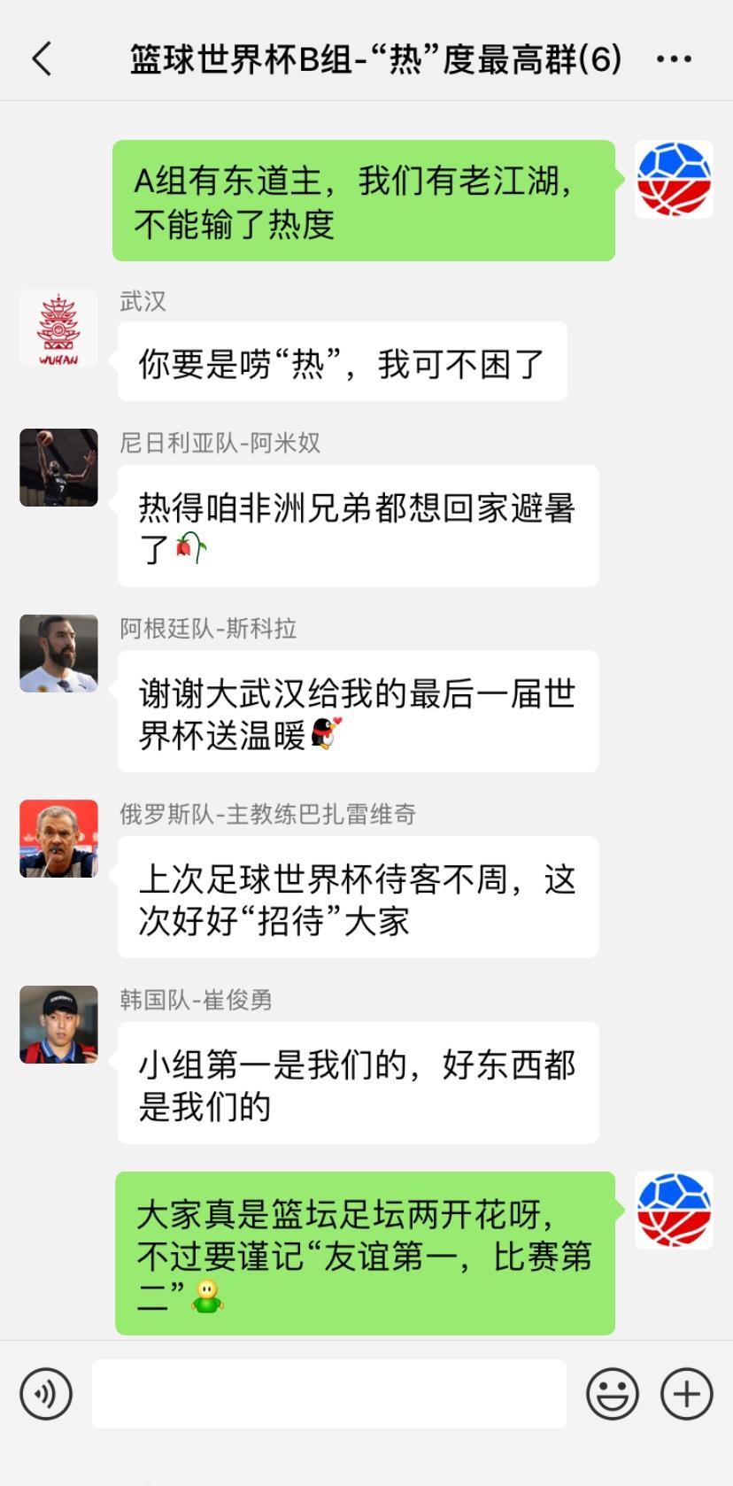 姚明鼓舞士气科比闪现