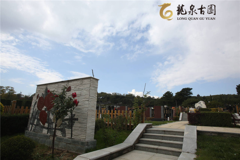 沈阳龙泉古园——现阶段网上祭扫的利与弊