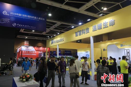 专业精英汇集第四届中国国际机器人大会