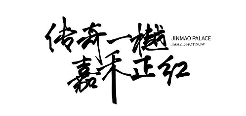 中行发布四则人事变动公告 孙煜就任副行长