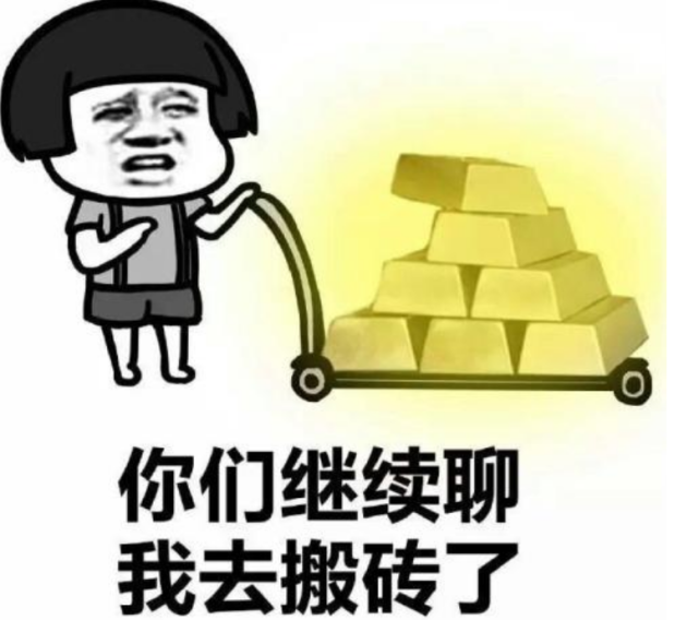 幽默笑话:房东大姐来收房租,说再不交就停租