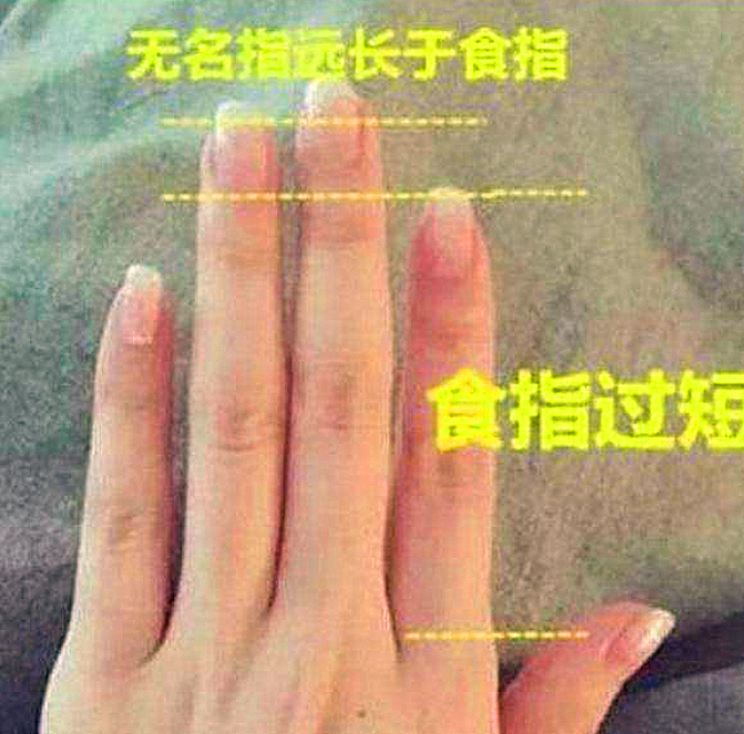 无名指长的女人情商高,另一种则非常有福气