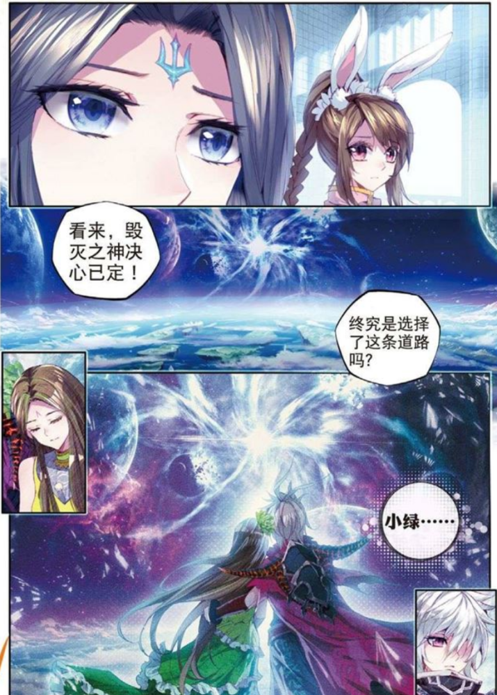 斗罗大陆:毁灭之神和生命女神选择用"献祭"来保护神界