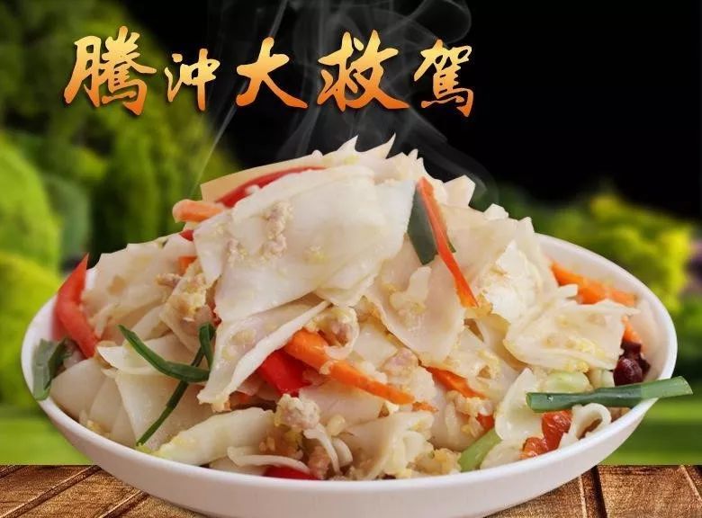 "而大救驾其实就是炒饵块.