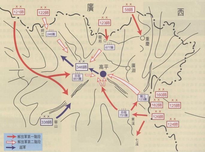 57 岁的年龄,像战士一样深入一线战斗,率363团尖刀营穿插到越南高平