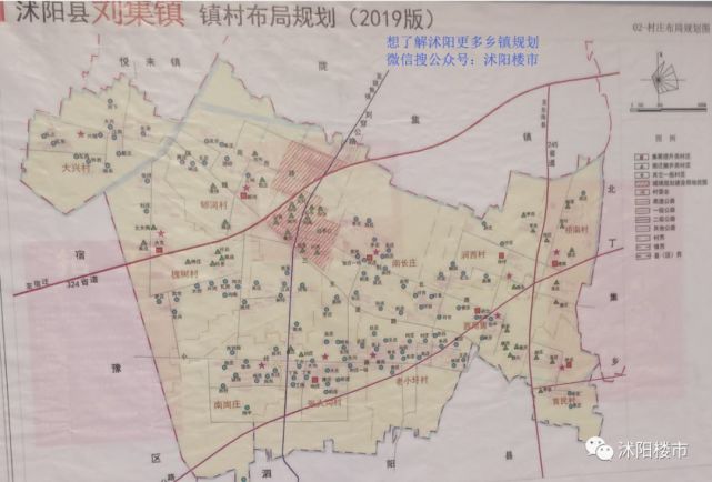 刘集镇位于沭阳县县域西南部.