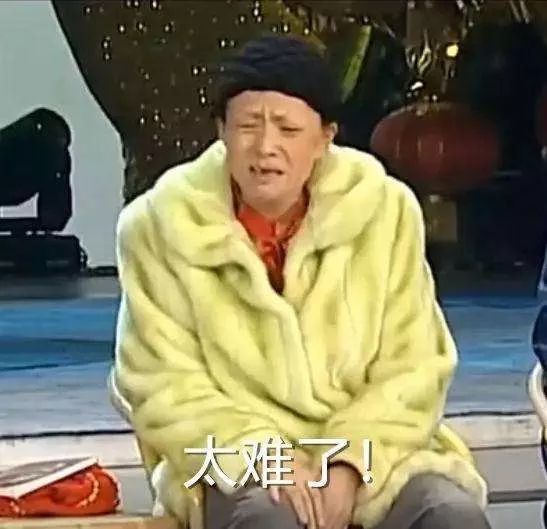 总之,做人难,做女人难,做名女人更难.