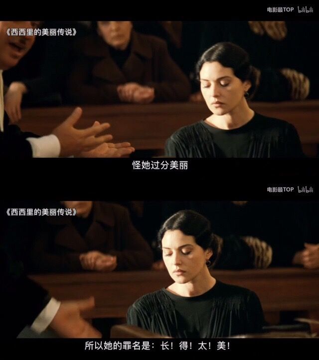 美《西西里的美丽传说》