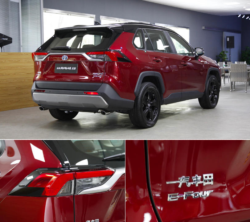 丰田荣放 rav4