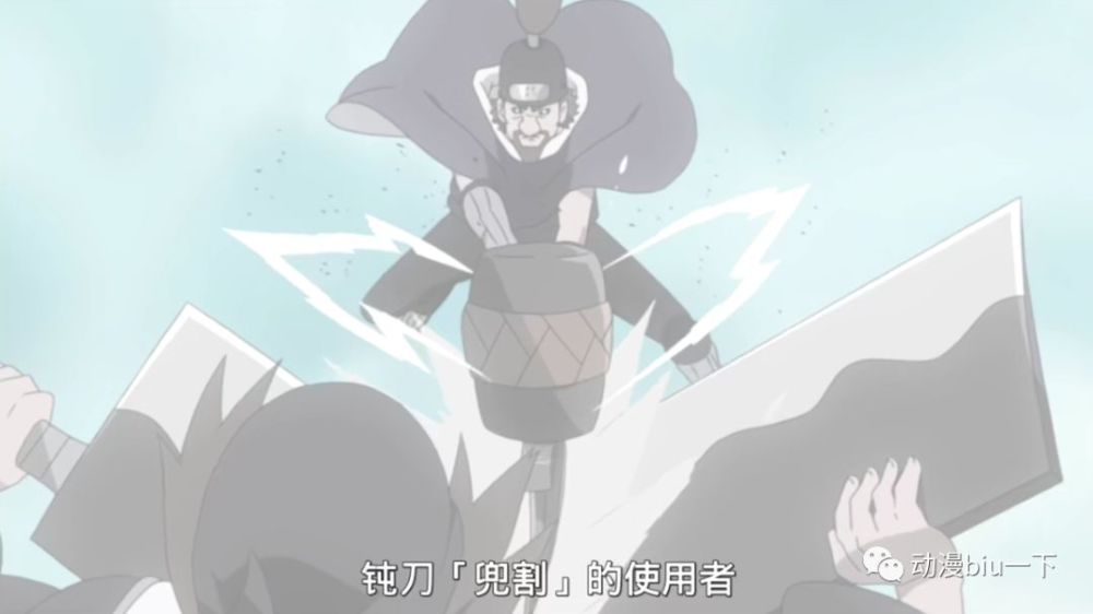 作为雾隐村的代表忍刀七人众的忍刀真的很强吗貌似没什么用