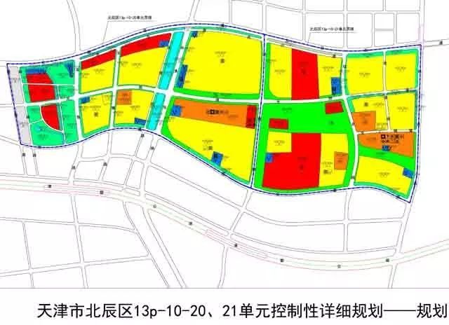 规划土地使用 主导功能是居住用地和公共设施用地,属于新建区.