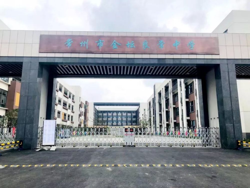 明天开学,金坛新启用8所学校,校园内部首次曝光!