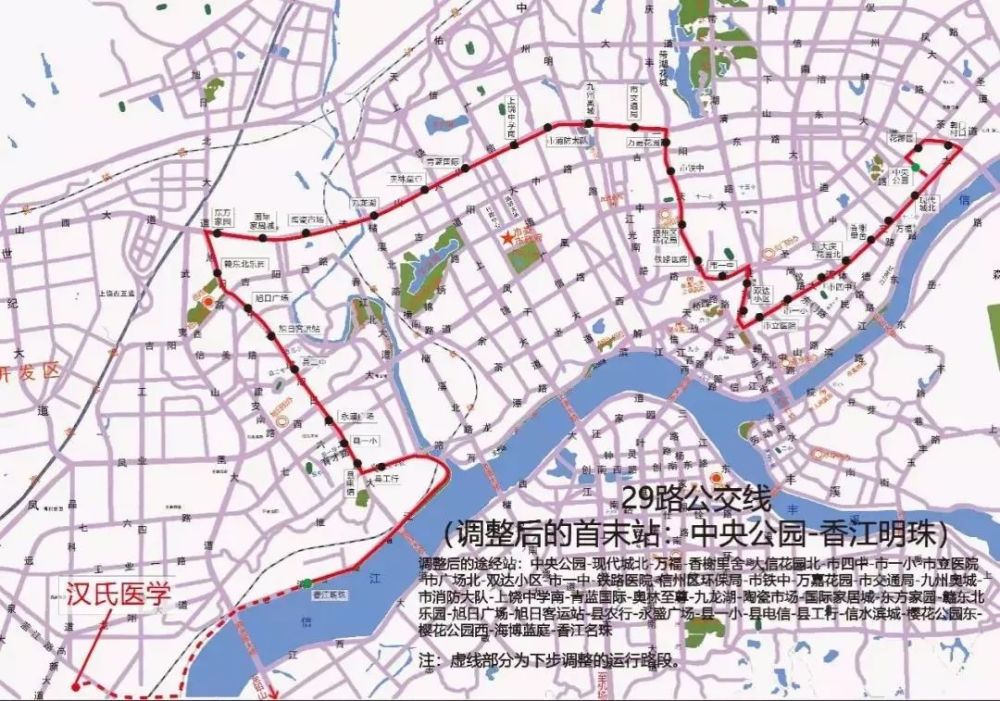 信州区环保局-市铁中-万嘉花园-市交通局-九州奥城-市消防大队-上饶