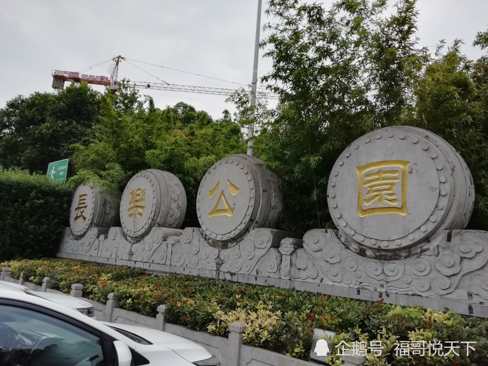 西安这个大公园厉害了:具有65年历史!前身竟不是公园?