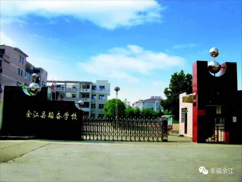 大气!余江美丽校园航拍视频上线了!来看看你的学校