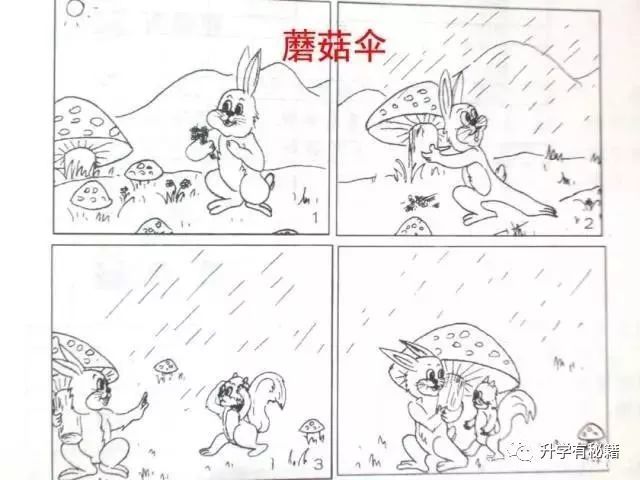 小学语文:二年级看图写话完整版,有例文,家长"抢着"