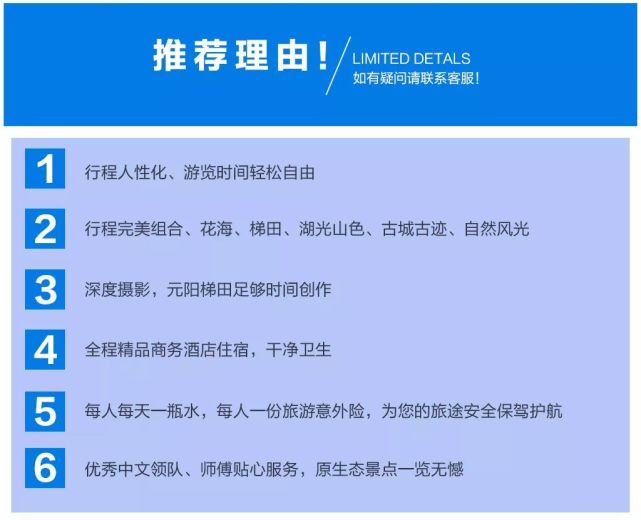 祝您旅途愉快!谢谢.为了您的旅途更加舒适,在行程中出现不必要的麻烦!