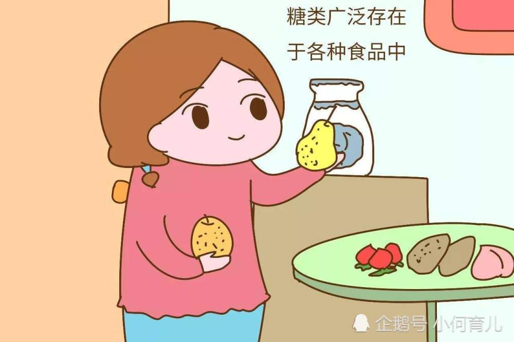 这三类孕妇容易得"妊娠糖尿病",孕妈要心里有数