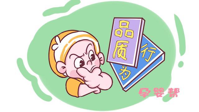 老师对学生家境好坏的评判标准,你可能想不到,做爸妈的要知道
