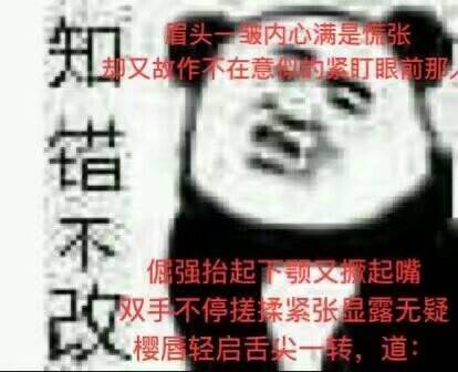 表情包:熊猫头斗图表情包