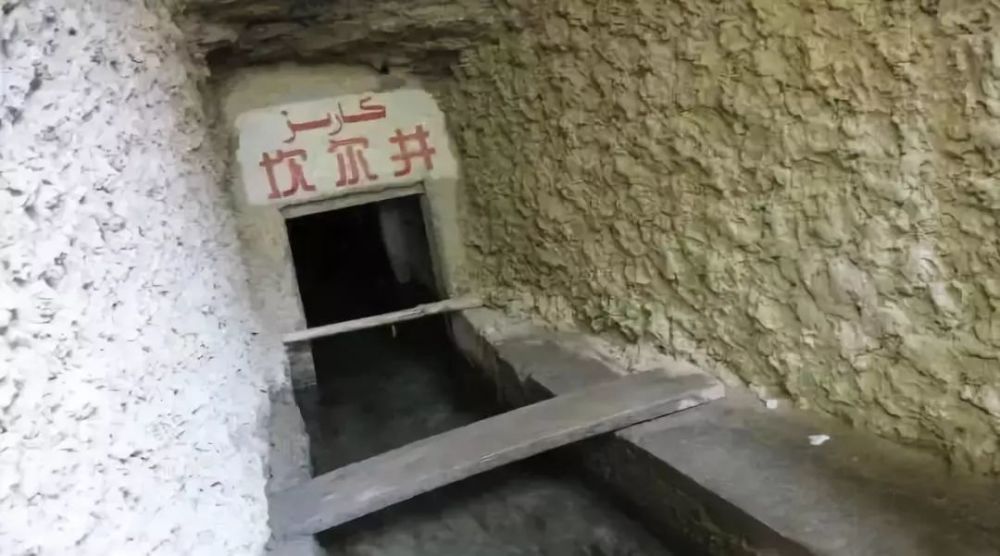 新疆的坎儿井,为何这么牛?