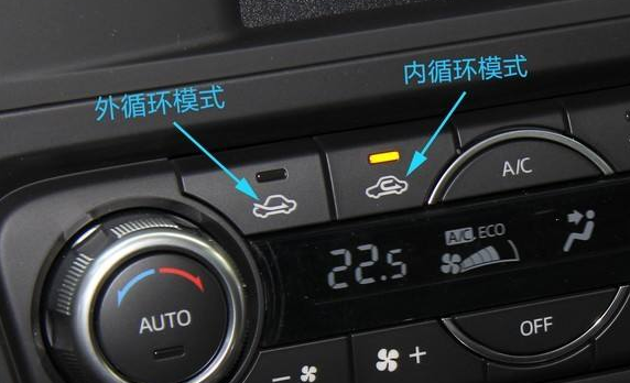 汽车空调内循环与外循环区别有多大?老司机:开错了油耗高还危险