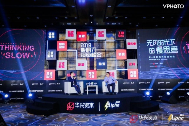 招商局资本陶恩：迎接科创板机遇，提升核心竞争力
