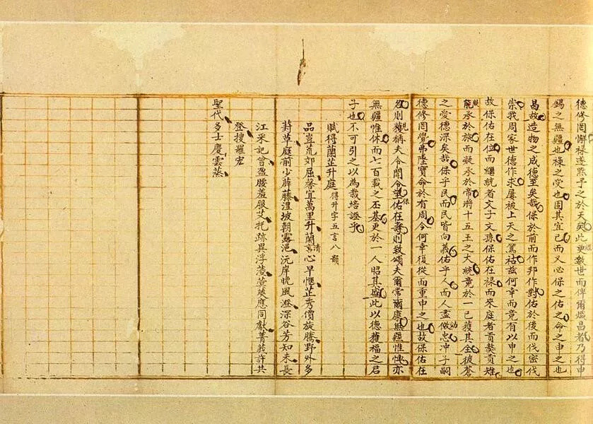 明清几百年间