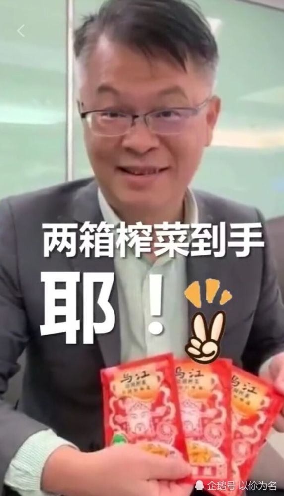 媒体人吃不起食谱!台湾榨菜到底有多"蛋疼"?魔兽世界8.0大陆敌对图片