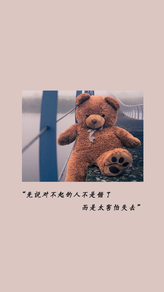 伤感文字语录手机壁纸:不想喝的酒先干为敬,不想见的