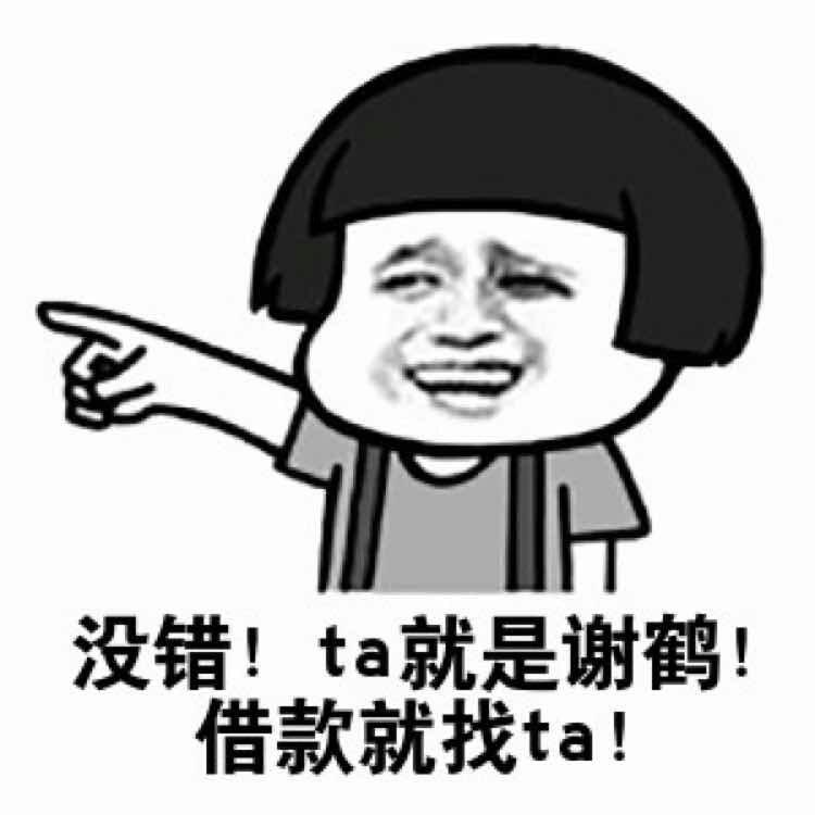 搞笑图片:前家里养了一只哈士奇,属于散养状态