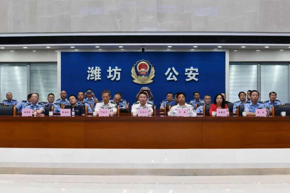上饶市公安局组织赴潍坊公安考察学习