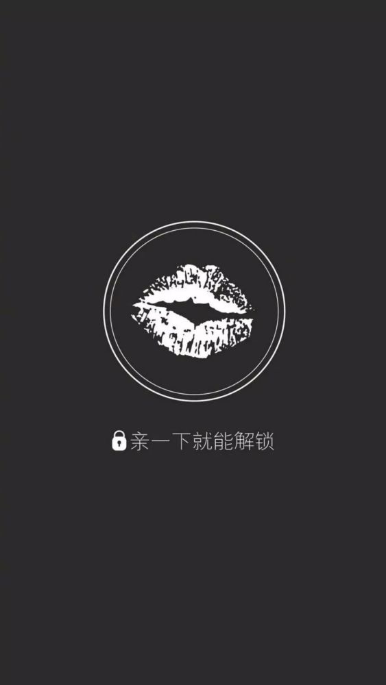 超实用锁屏壁纸丨不要动我手机