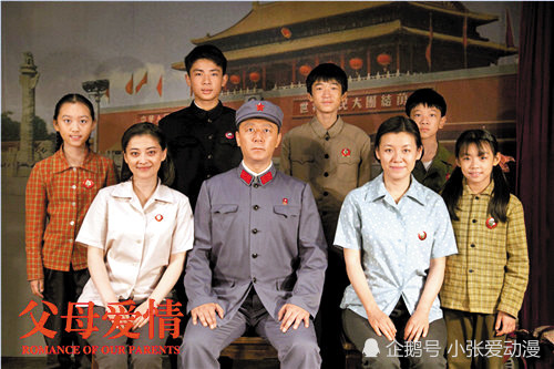 父母爱情:有文化有颜值的安然为什么选择江昌义?只因