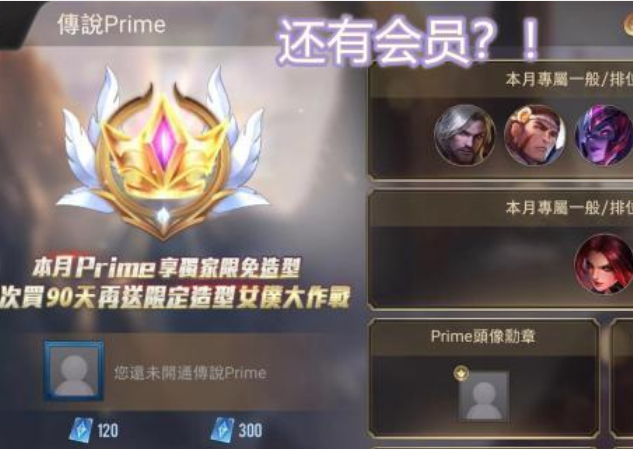 最后一页 在外服的王者荣耀中,我们可以看得见,天美在外服的游戏中