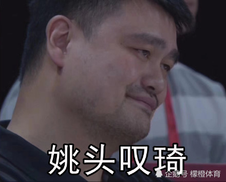 男篮失误输球意外带火了表情包,球迷怒造十个新成语表无奈!