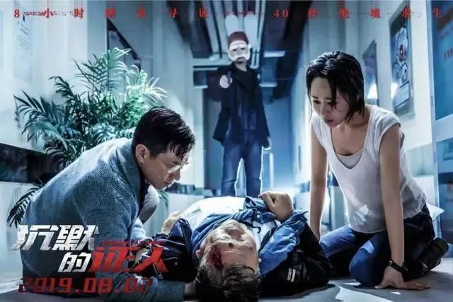 《上海堡垒》经历了十天的垂死挣扎,最终悄无声息地下片.