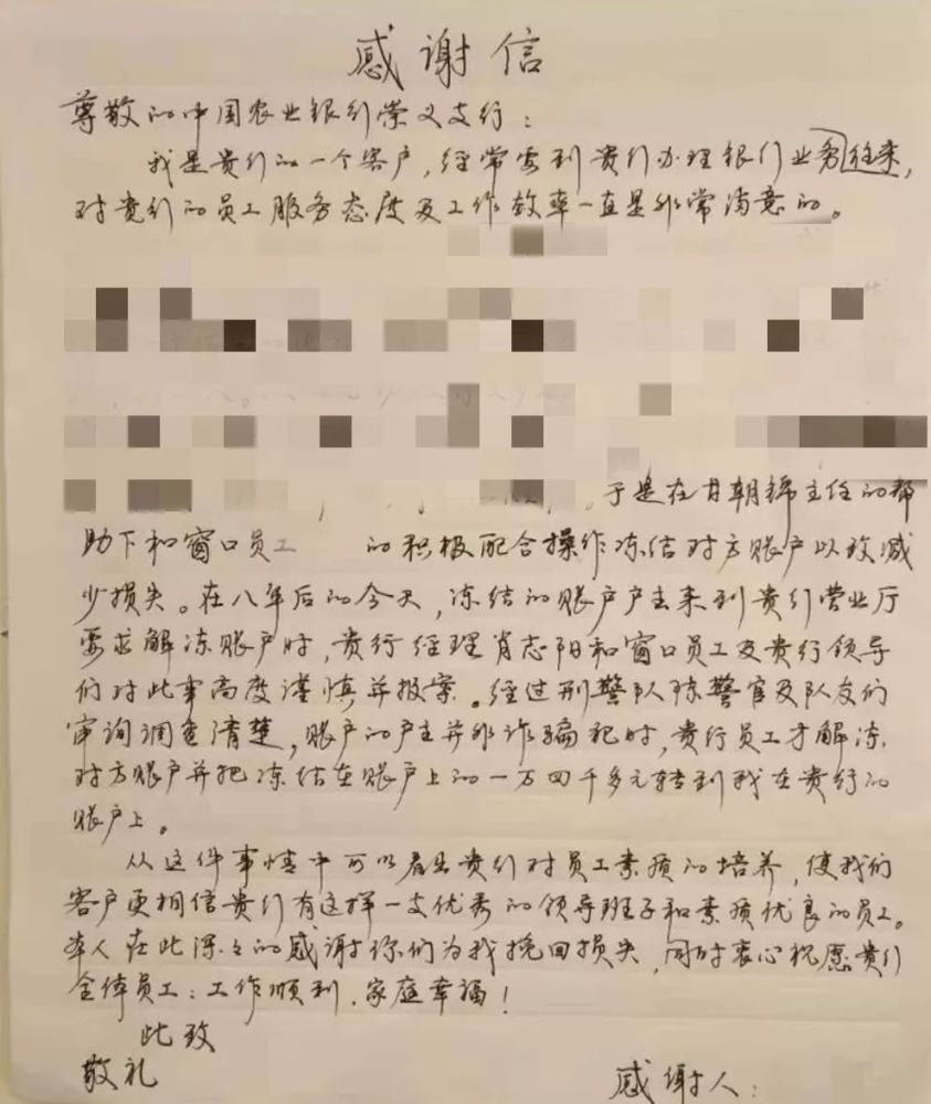 冻结简谱_银行卡冻结图片