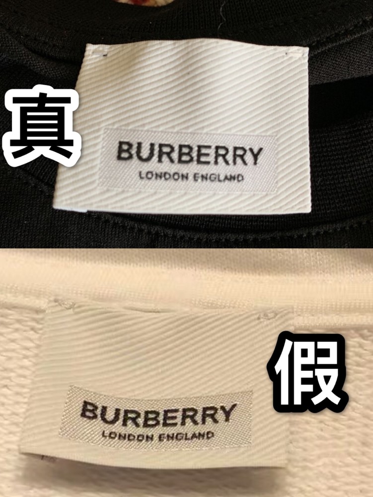 奢侈品鉴定篇 burberry博柏利卫衣鉴定真假就这三点