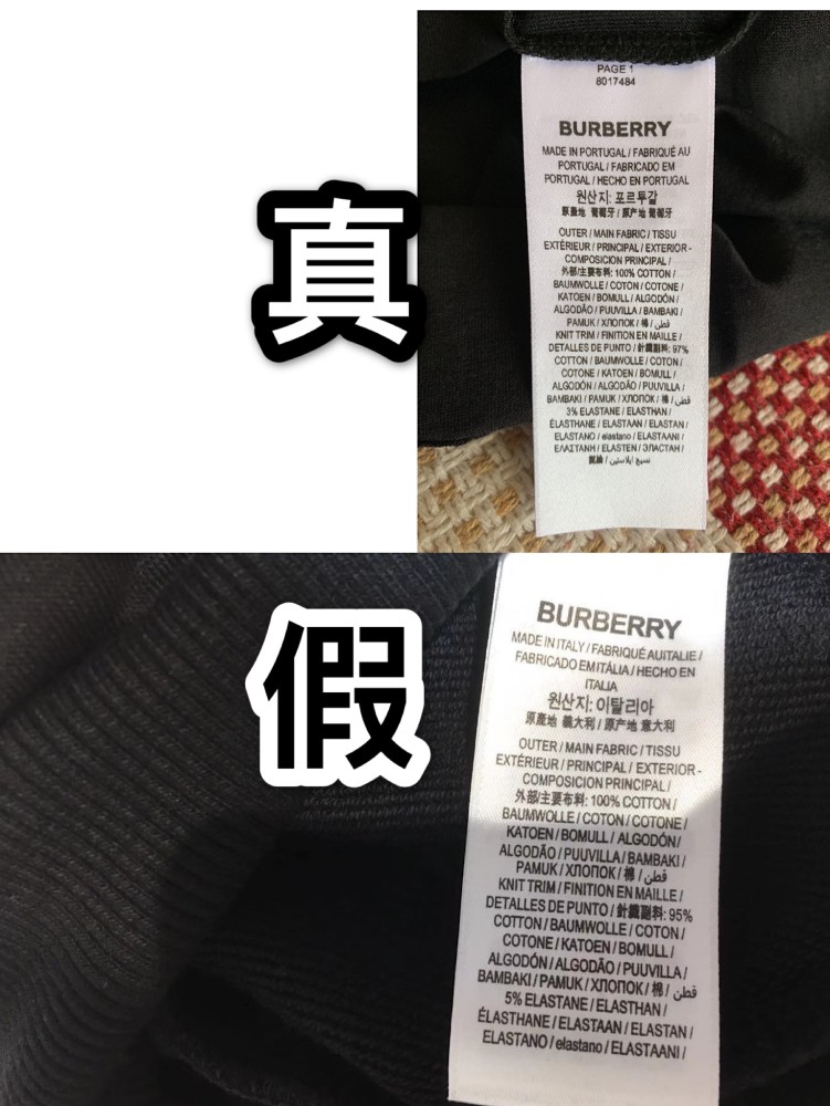 奢侈品鉴定篇burberry博柏利卫衣鉴定真假就这三点