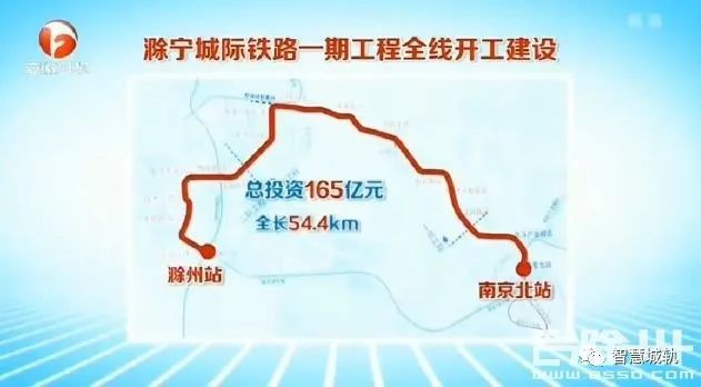 滁宁城际铁路首梁成功浇筑 一期工程全面开建预计2022年通车