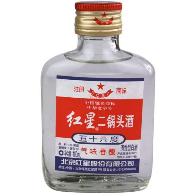 你最喜欢喝哪个度数的白酒?