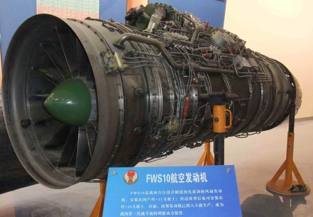 因为aef3500发动机比英国罗罗公司的瑞达1000型发动机参数更佳,充分