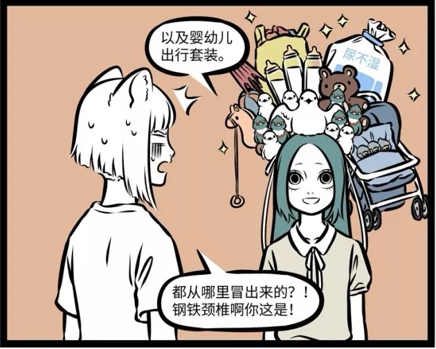 非人哉:终于知道精卫为什么得颈椎病了,网友:难为海燕