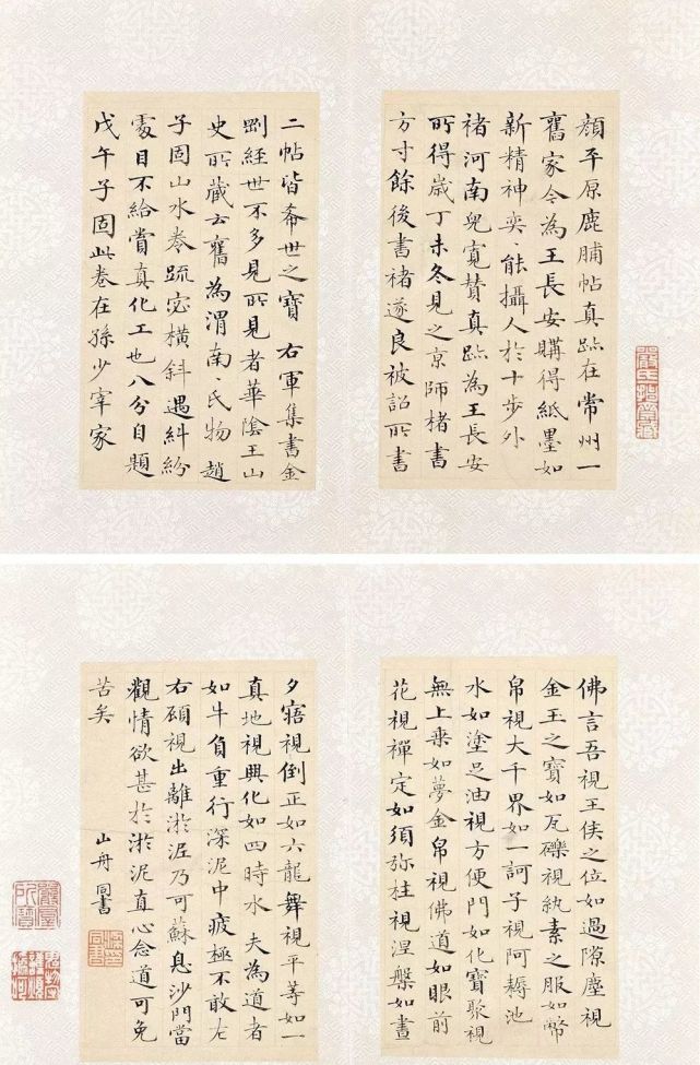 梁同书(1723—1815),字元颖,号山舟,钱塘人.大学士梁诗正之子.