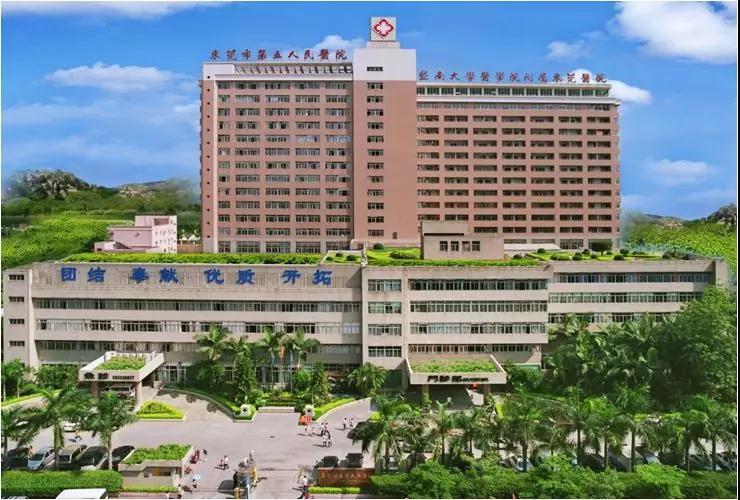 全市共有5所医院被规划为区域中心医院 日前,经东莞市委编办正式同意